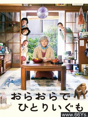 流浪地球
